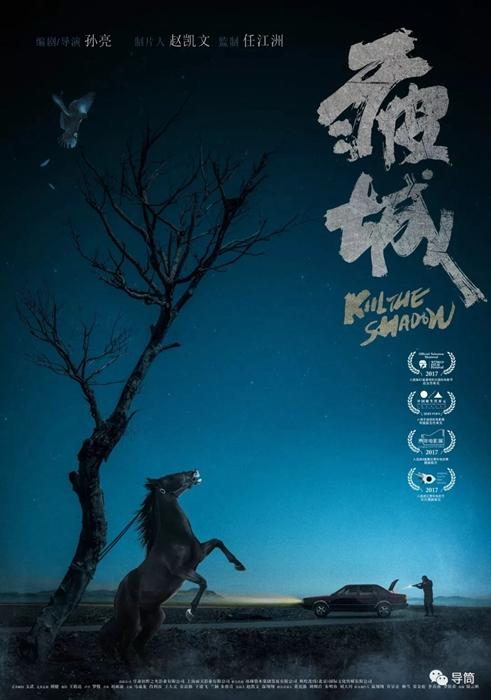 揭阳办毕业证